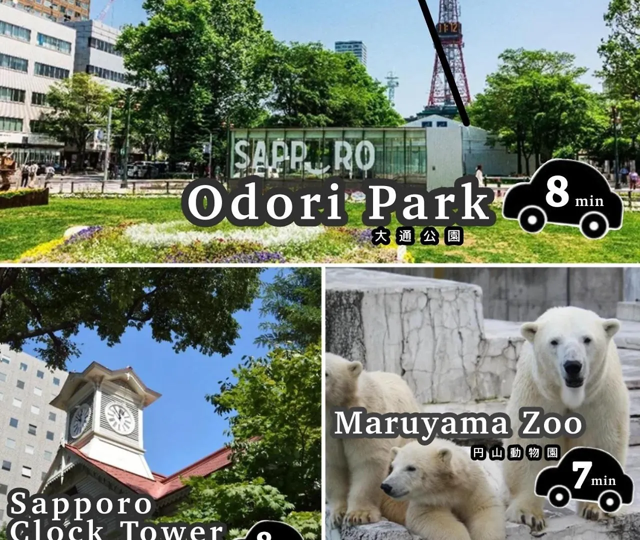 Mondomio 207 Sapporo Apartamento